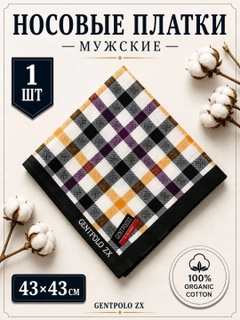 Лимонный
