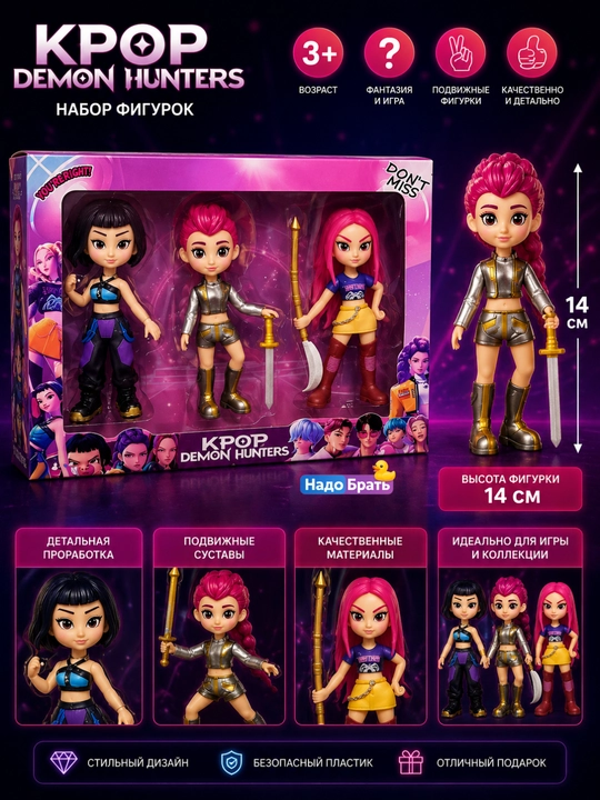 K-Pop Demon Hunters syurpriz figurkasi demon ovchi qizlar, kolleksion - 
