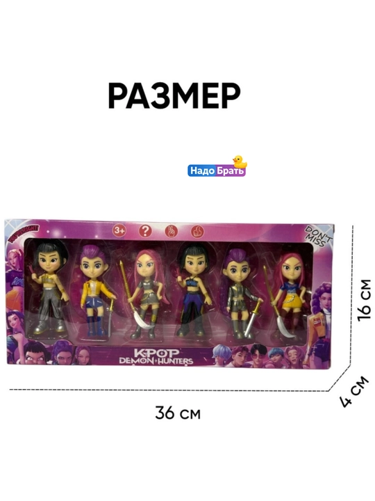 K-Pop Demon Hunters syurpriz figurkasi demon ovchi qizlar, kolleksion