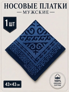 Морской