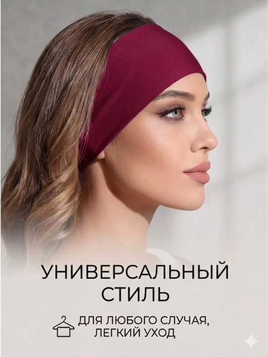 Леопардовые повязки на голову для волос, для женщин и девочек