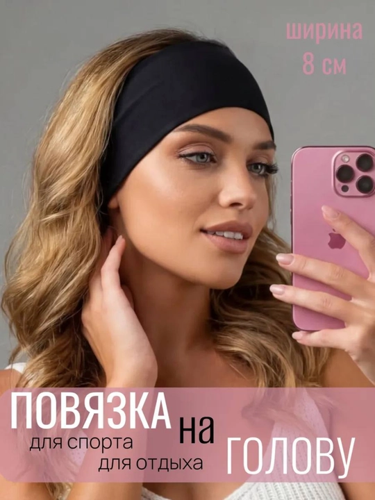 Леопардовые повязки на голову для волос, для женщин и девочек