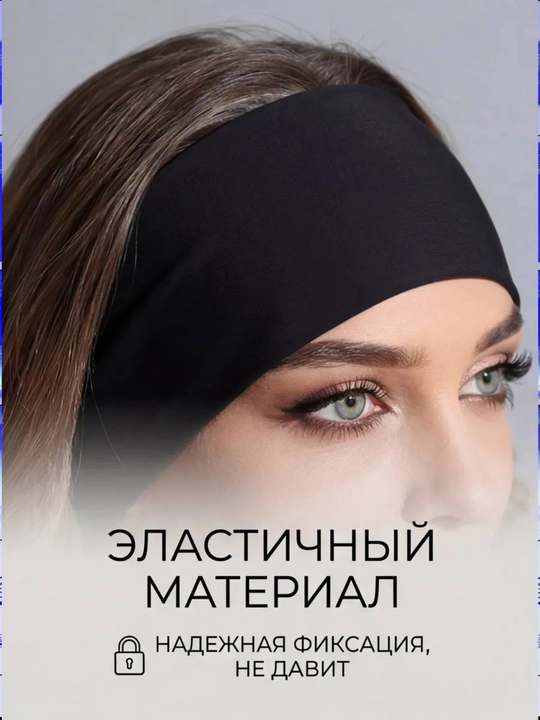 Леопардовые повязки на голову для волос, для женщин и девочек