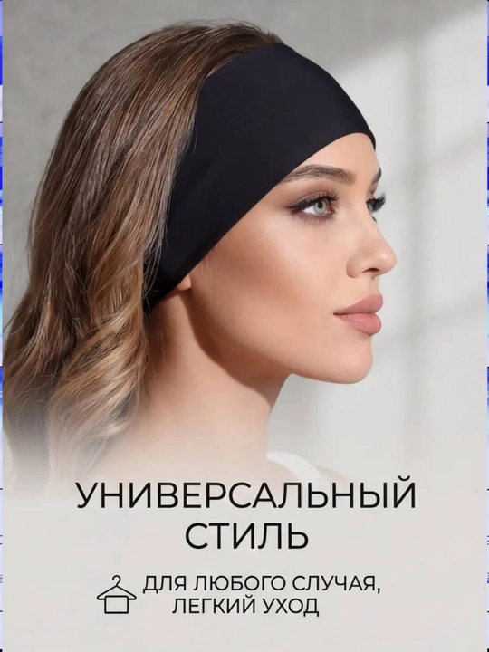 Леопардовые повязки на голову для волос, для женщин и девочек