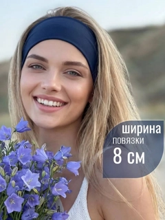 Синий