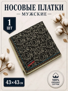 Салатовый