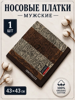 Оливковый
