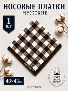 Медный