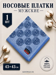 Лавандовый