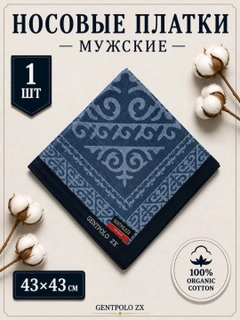 Небесно-голубой