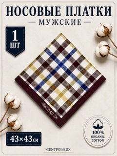 Молочный