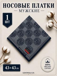 Приглушённый хаки