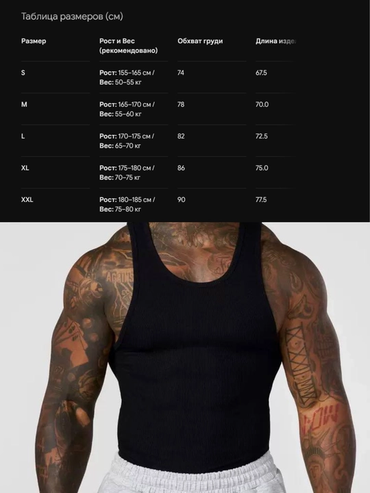 Erkaklar uchun mayka Gymshark, kompression, sport, elastik, tez quriydigan, fitnes uchun