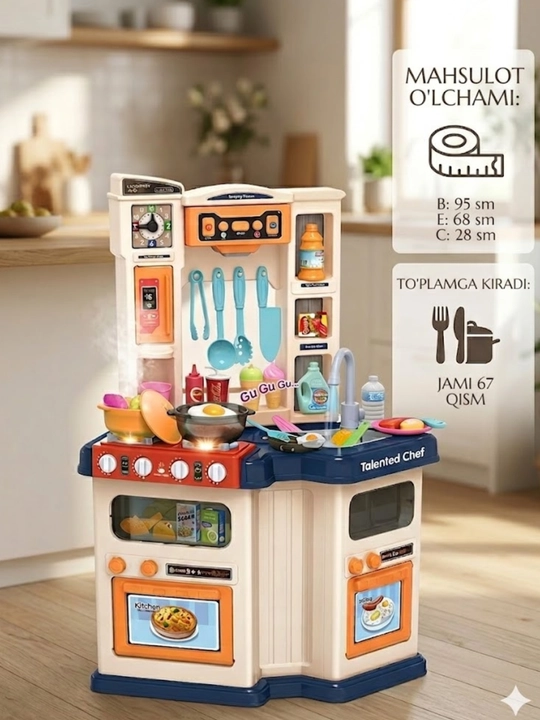 Детский кухонный набор, kitchen play set, детская кухня, игрушечная кухня