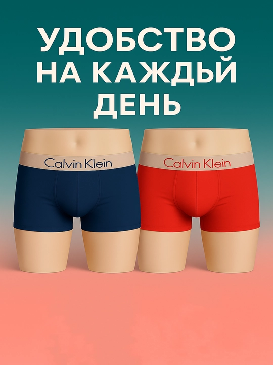 Erkaklar ichki kiyimi to‘plami, bokschilar, erkaklar ichki kiyimi 2, 3, 5 dona