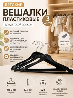 Черный