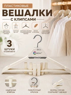 Кремовый