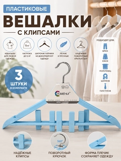 Небесно-голубой