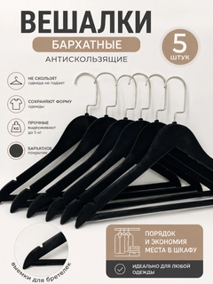 Черный