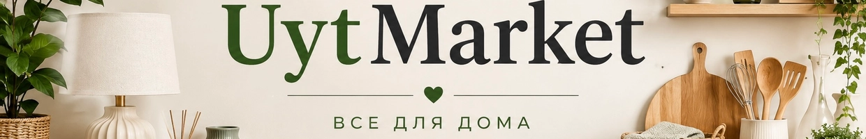 UytMarket