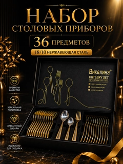 Горчичный