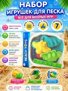 Голубой