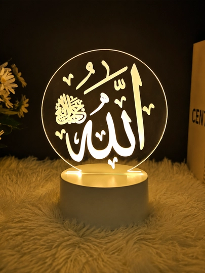 ALLAH yozuvli, Islomiy tungi chiroq, stol chiroq, lights 3 xil rangda - 