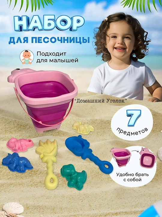 Buklanadigan qumdonlar to‘plami, turli dizaynlar