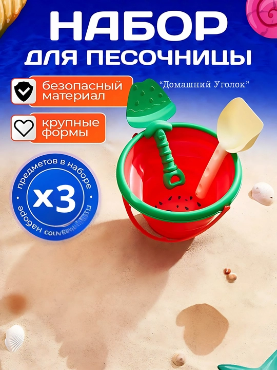 Buklanadigan qumdonlar to‘plami, turli dizaynlar