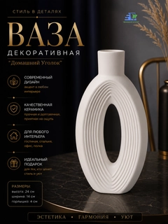 Белый