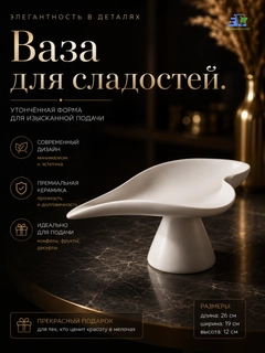 Белый