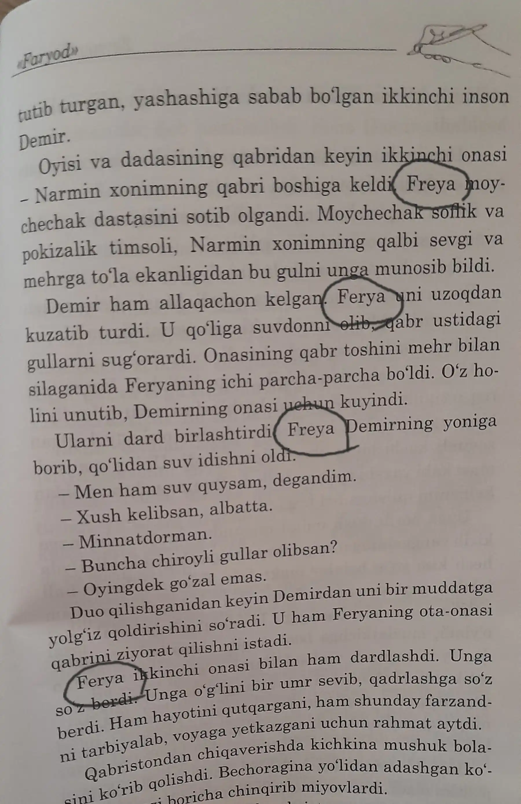 Faryod - Zeynep Gezeci
