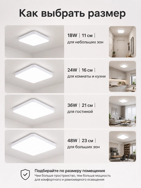 LED ship chirog‘i namlikdan himoyalangan, 18-48W, balkon va yo‘lak uchun