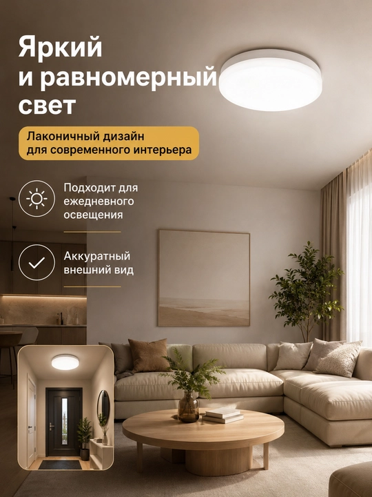 LED ship chirog‘i namlikdan himoyalangan, 18-48W, balkon va yo‘lak uchun