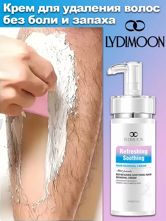 Sezuvchan teri uchun depilatsiya kremi, 100 ml - 