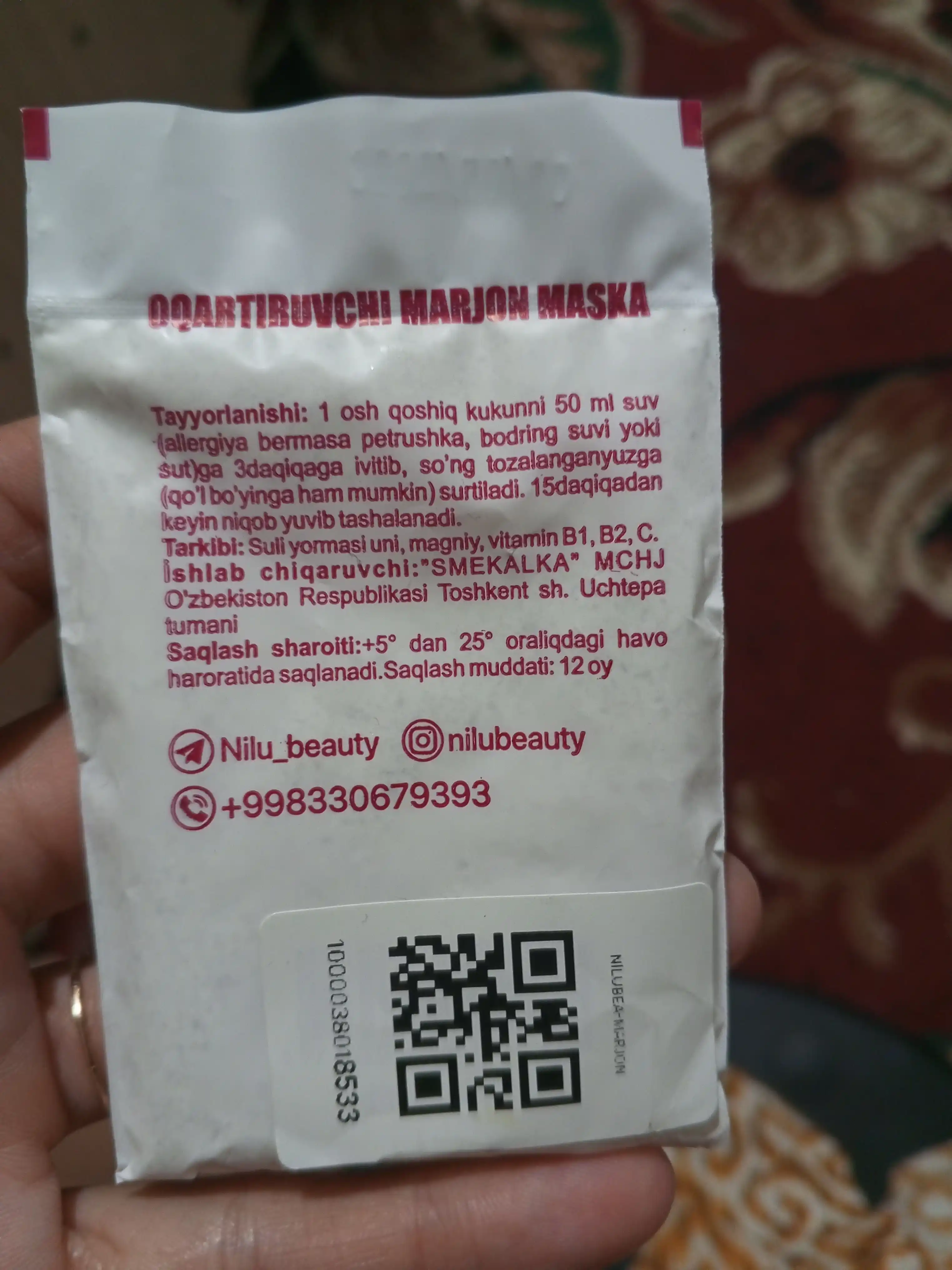 Маска MARJON, осветляющая и омолаживающая кожу лица, с витаминами