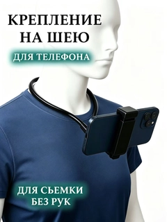 Черный