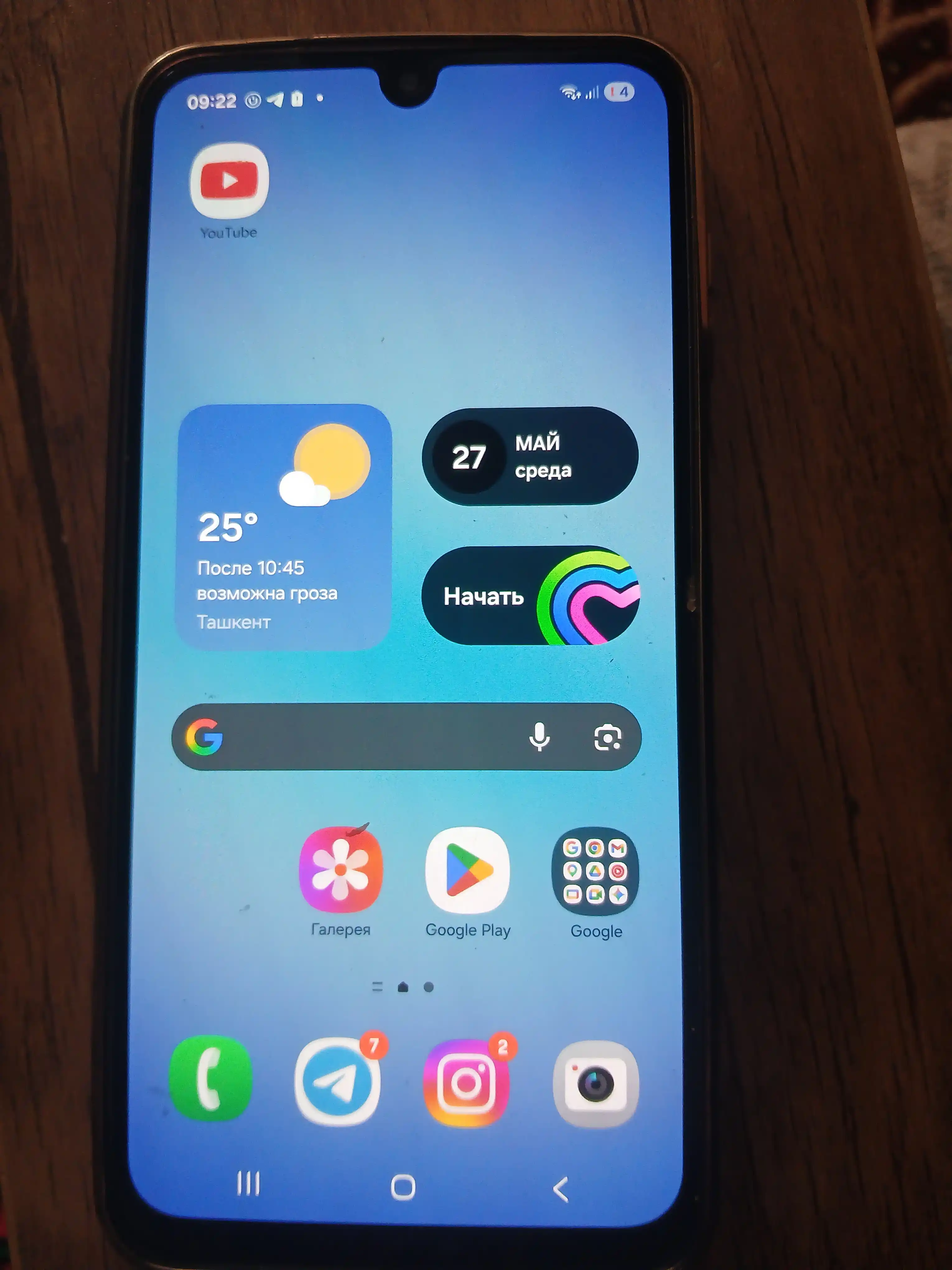 Смартфон Samsung Galaxy A17, 6/128 Гб, 8/256 Гб, 5000 мА·ч