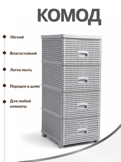 Серый металлик