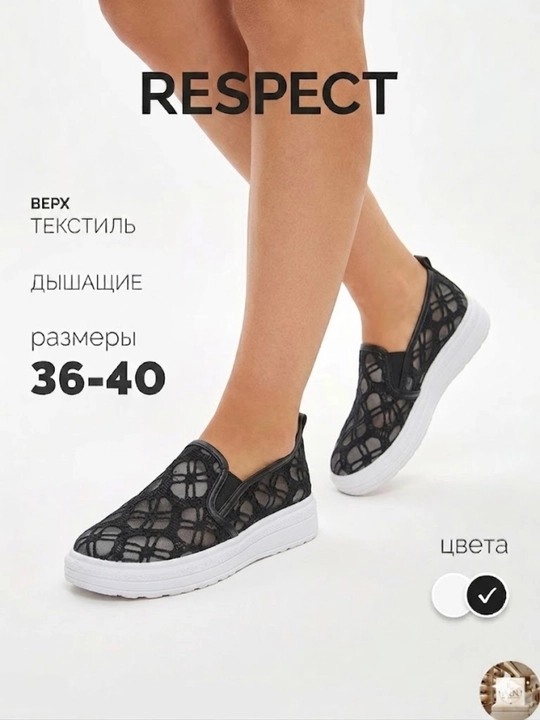 Кеды, обувь для женщин на весну и лето, дышащие сетчатые - 