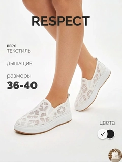 Белый