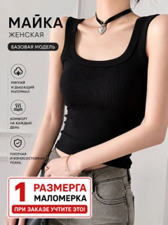 Qora