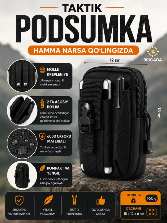 Тактическая PODSUMKA с системой MOLLE, мужская сумка на ремень - 