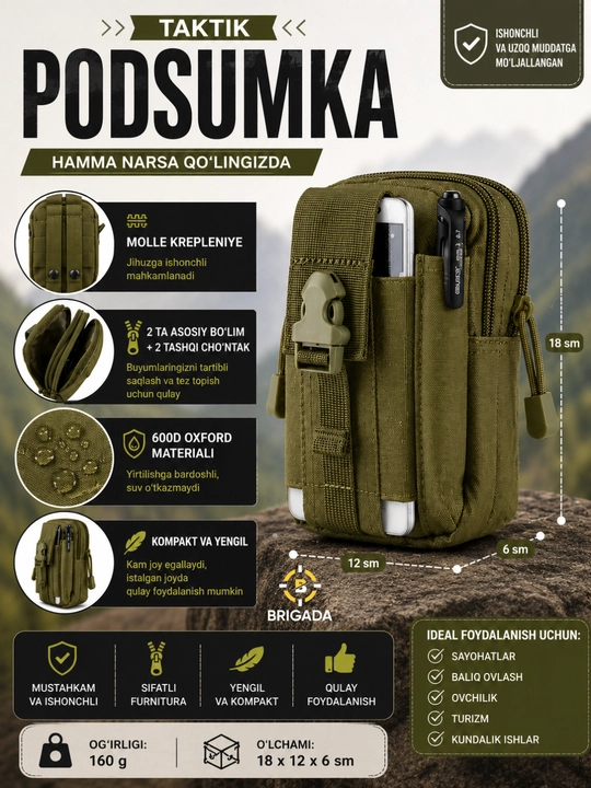 Тактическая PODSUMKA с системой MOLLE, мужская сумка на ремень - 
