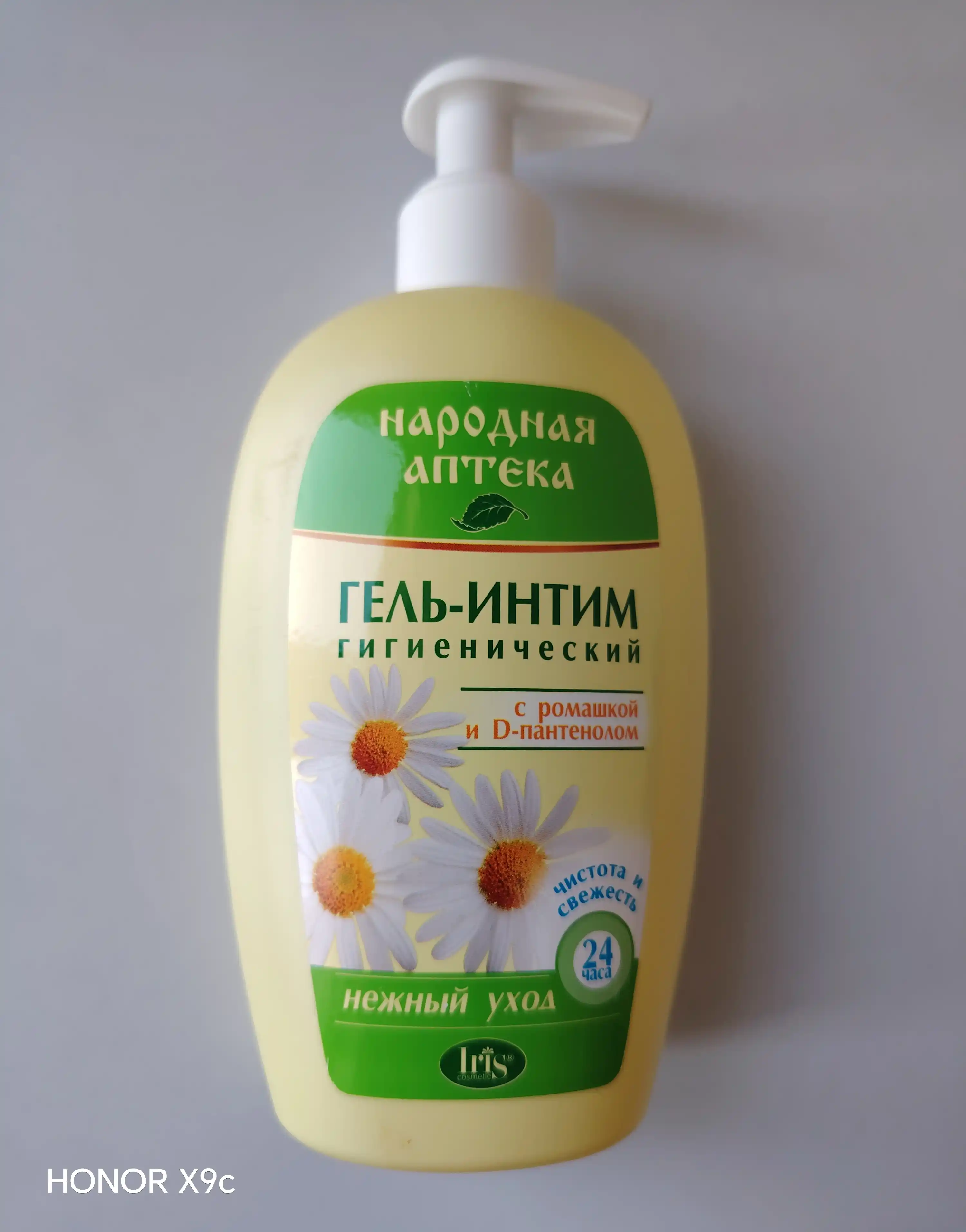 Moychechak va D-Panthenol bilan intim gigienik gel Народная аптека, 250 ml