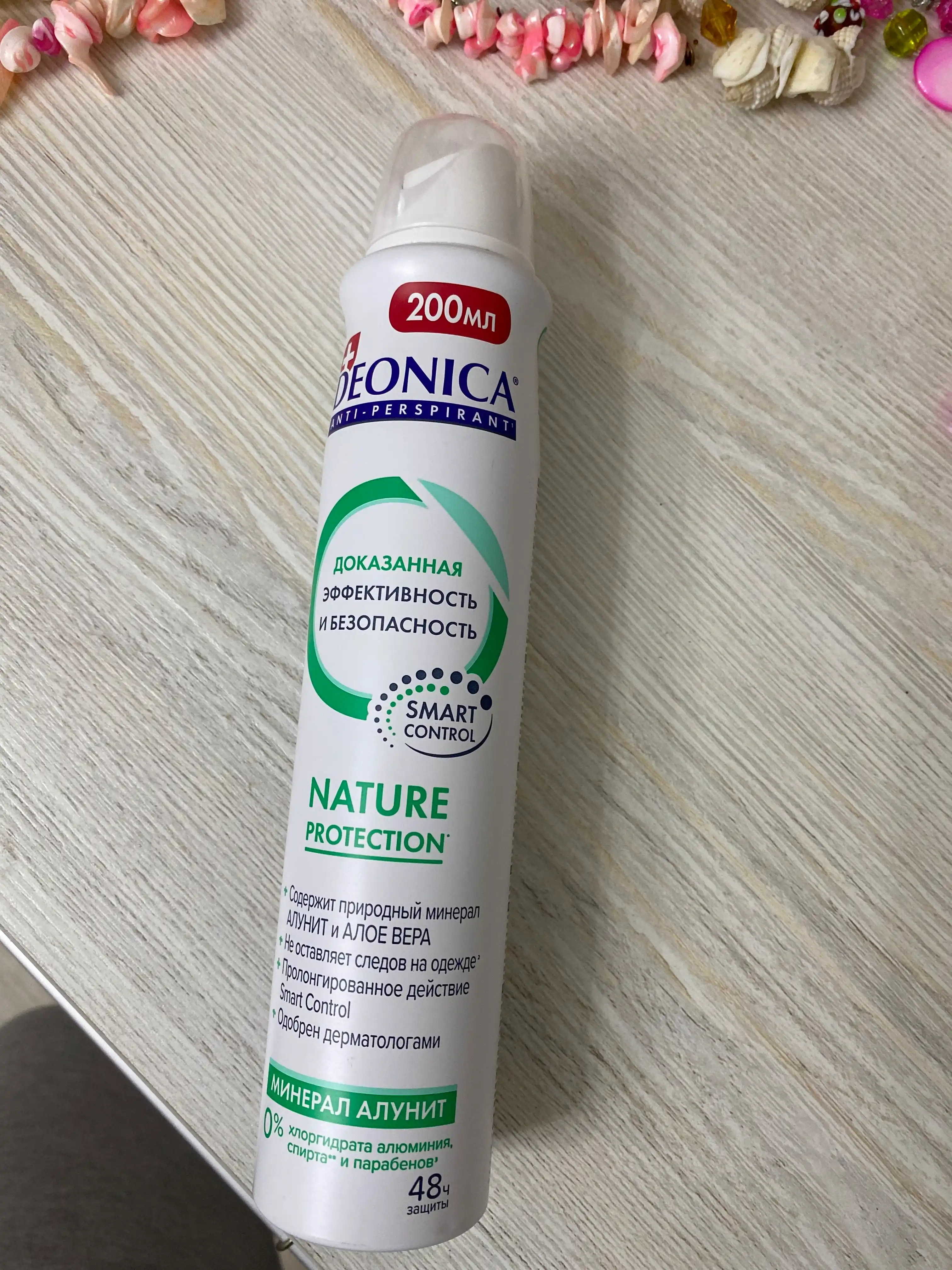 Ayollar uchun Deonica Nature Protection dezodorant-antiperspirant spreyi, 200 ml
