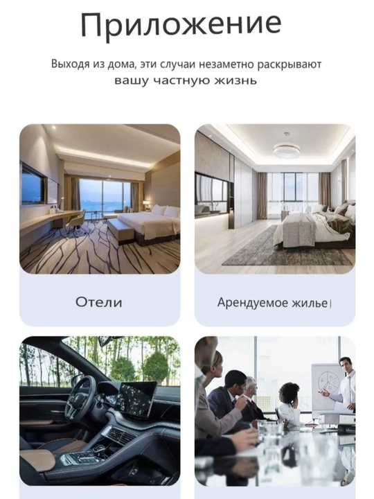 Детектор скрытых камер и жучков, 5 уровней чувствительности, антипрослушка