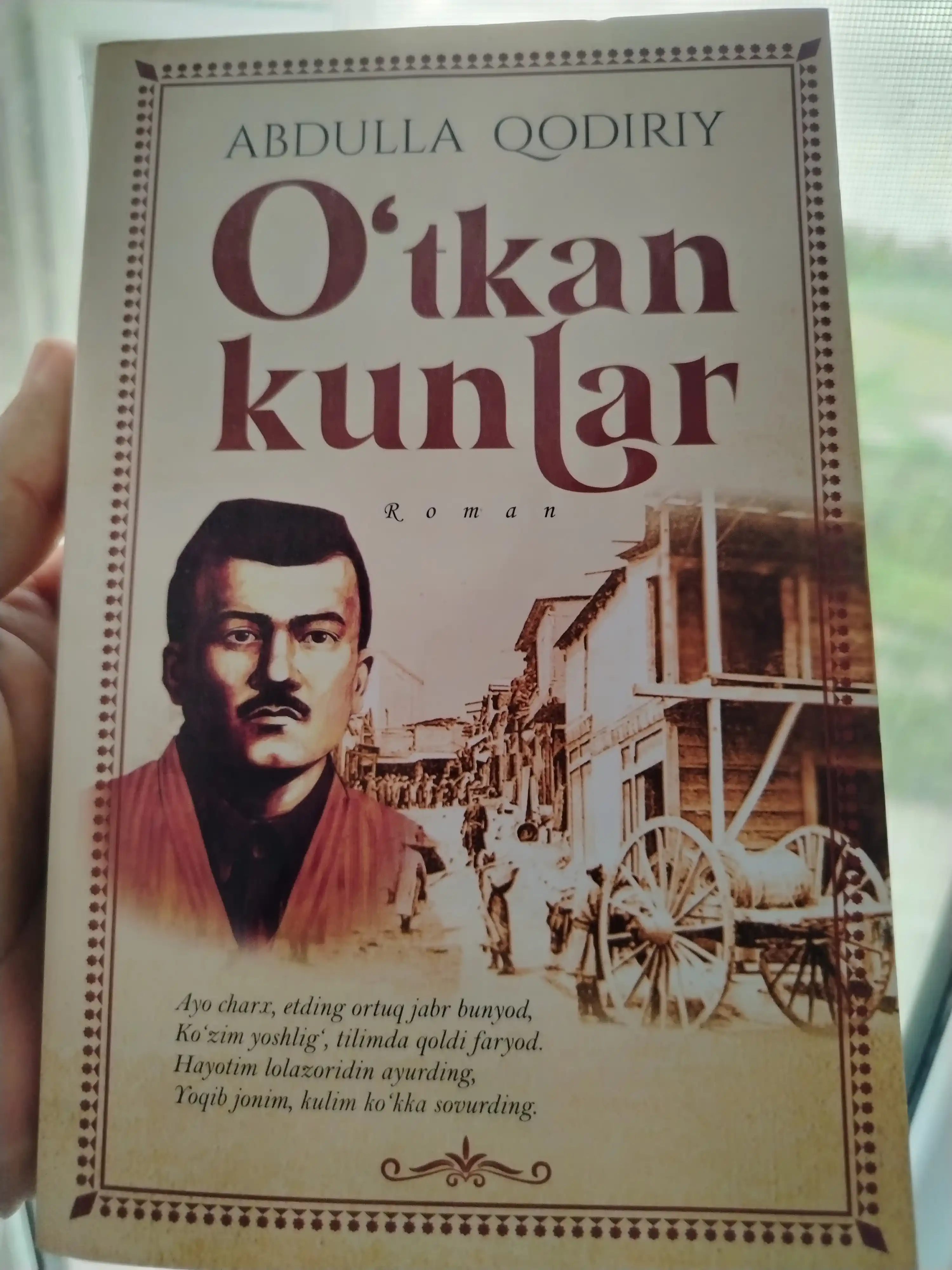 Уткан Кунлар, Абдулла Кодирий