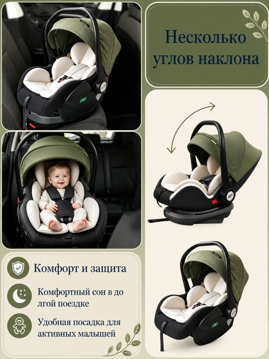 CQM-07 360° ISOFIX avtokreslo, yangi tug‘ilgan chaqaloqlar uchun, 0-13 kg