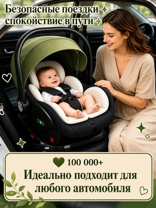CQM-07 360° ISOFIX avtokreslo, yangi tug‘ilgan chaqaloqlar uchun, 0-13 kg